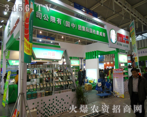 挪威康柏集團(tuán)展位參展客戶(hù)人來(lái)人往