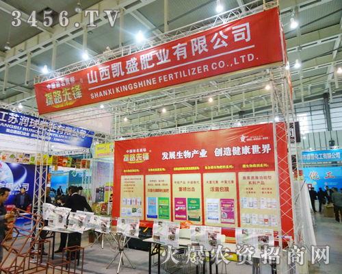 山西凱盛肥業(yè)有限公司不與行業(yè)比價(jià)格,只與行業(yè)比品質(zhì)