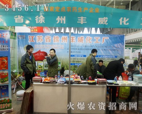 不與行業(yè)比價格,只與行業(yè)比品質(zhì),徐州豐威化工廠正是如此