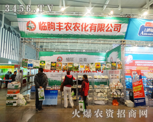 山東省臨朐豐農(nóng)強(qiáng)勢(shì)出擊2013南京植保會(huì)