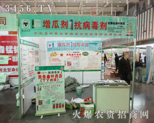 ĺ2013Ͼp(hu)չλ^