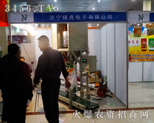 濟(jì)寧精良電子有限公司在2014菏澤農(nóng)博會(huì)上招到如意經(jīng)銷(xiāo)商