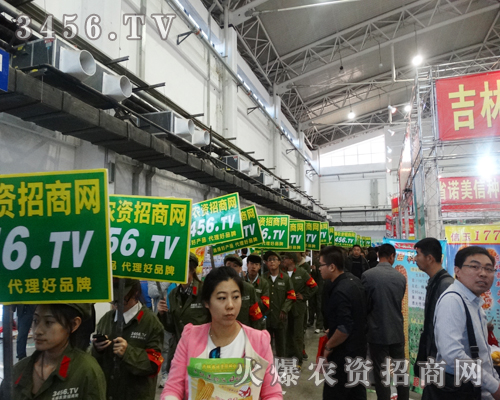 農(nóng)資網(wǎng)奮戰(zhàn)在2014長(zhǎng)春種子會(huì)中的線