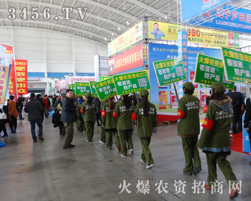 3456.TV宣傳目的是,讓所有用戶(hù)得到想要的宣傳效果