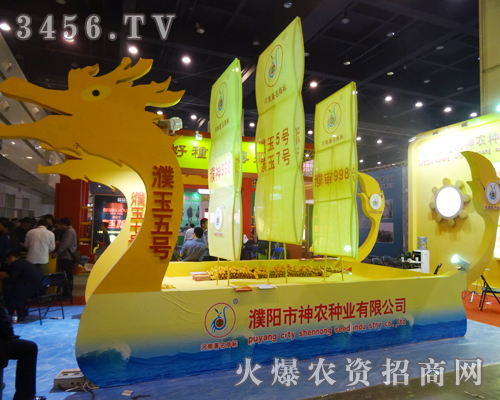 河南濮陽(yáng)神農(nóng)種業(yè)讓代理商為之著迷