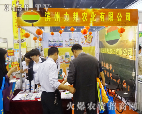 濱州力邦農(nóng)化有限公司招來(lái)不少經(jīng)銷商咨詢