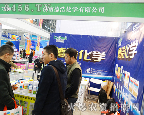 山東德浩化學用品質(zhì)贏得掌聲