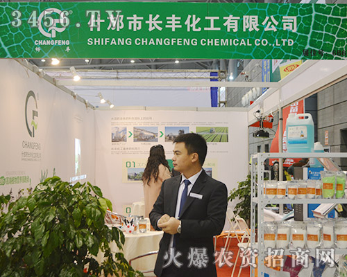 什邡市長(zhǎng)豐化工用品質(zhì)贏得掌聲