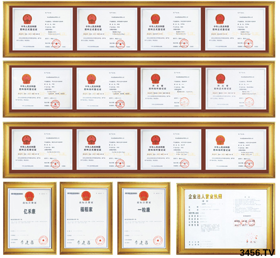 把握機(jī)遇、精準(zhǔn)招商,康諾肥業(yè)攜手3456.TV共譜招商樂(lè)章!