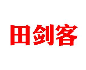 pֲƼ޹˾2019ȫֲ-201935ֲϢr(nng)ˎеו