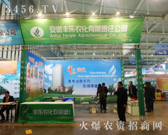 2013ֲ(hu)չF(xin)S(l)r(nng)A