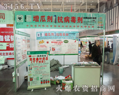 ĺ2013Ͼp(hu)չλ^