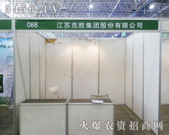 K˄مչ2013ӱȷֲ