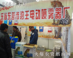 2013ڶʮúӱp(hu)Ŭ