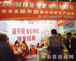 ţʘI(y)2013pϻ