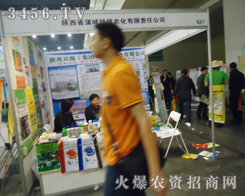 ѳǾGr(nng)酢չ2013p(hu)