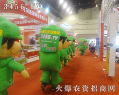 2013ݷNӕr(nng)YW(wng)P(gun)ע