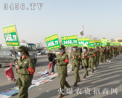 3456.TVL(fng)ͬ·eһ