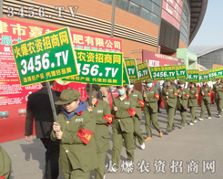 3456.TVʰ