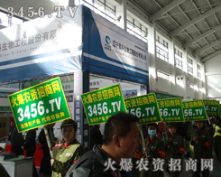 3456.TV(zhn)ʿĈF(tun)ꠣ
