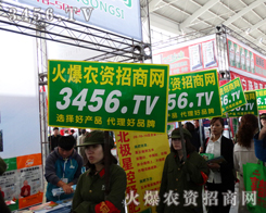 3456.TVȫԸ2014|(yng)r(nng)ˎ(hu)τ(chung)E