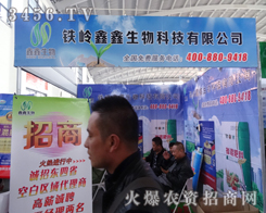 FX2014|r(nng)YĮa(chn)ƷSҵƷ