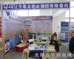 2014Lֲgӭ|ʘI(y)F(tun)c