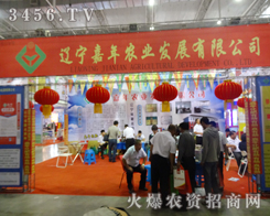 |2014Lr(nng)Y(hu)ȫƏV®a(chn)Ʒ