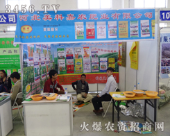 ӱƼr(nng)x2014Lr(nng)Y(hu)ṩһ(g)չʾƽ_(ti)
