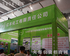 |Sya(chn)Ʒ2015ϷrY[