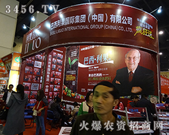 F(tun)2015ֲ(hu)ψ(jin)(qing)ʿ