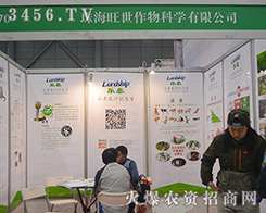 麣޹˾2015ȫֲ(hu)-201531ֲϢr(nng)ˎеו(hu)