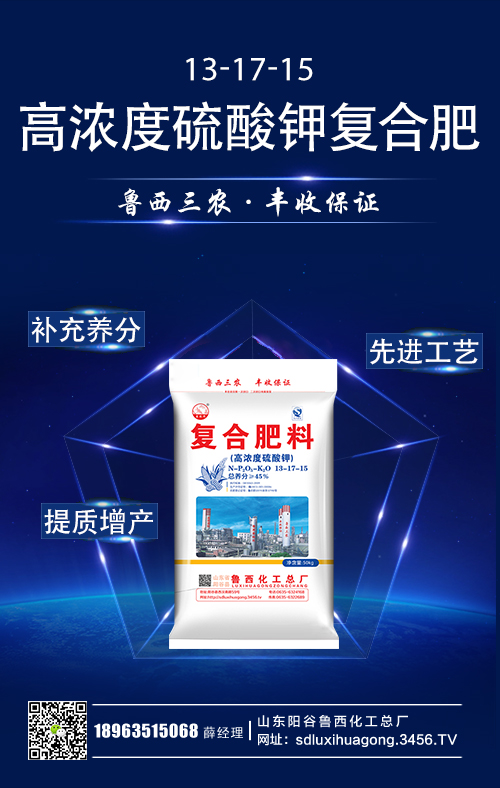 復(fù)合肥部分廠家產(chǎn)銷(xiāo)情況一覽 2020-5-13復(fù)合肥市場(chǎng)行情報(bào)價(jià) 復(fù)合肥部分廠家產(chǎn)銷(xiāo)情況一覽 2020-5-13復(fù)合肥市場(chǎng)行情報(bào)價(jià)