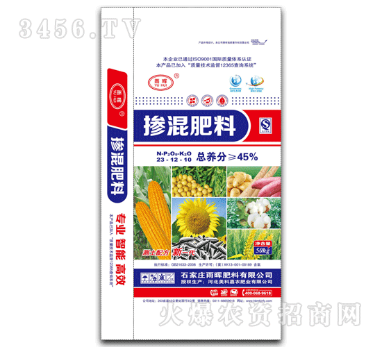 美科嘉農-摻混肥料23-12-10