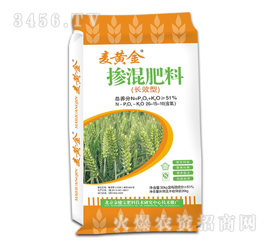 長(zhǎng)效型摻混肥料-麥黃金