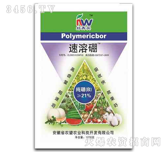 1000g微肥-速溶硼-農(nóng)望