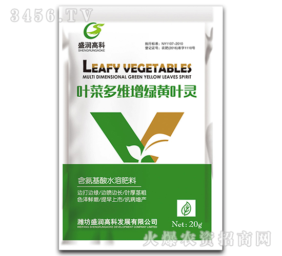 葉菜多維增綠黃葉靈-盛潤(rùn)高科