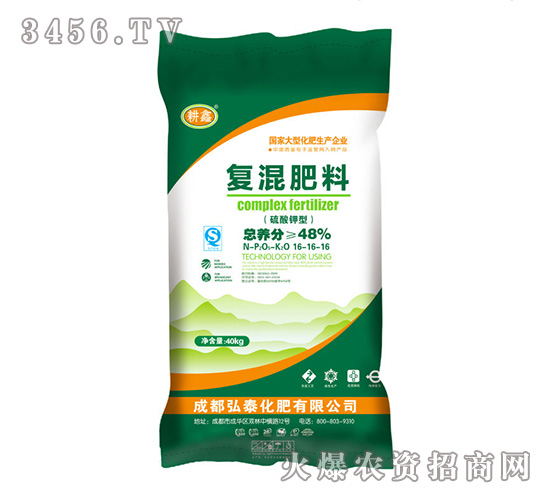 48%復混肥料16-16-16-耕鑫-沃豐
