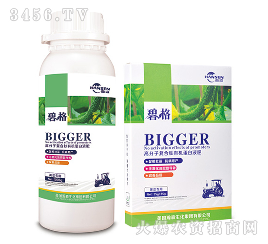 黃瓜專用高分子復(fù)合肽有機(jī)蛋白液肥-碧格-瀚森
