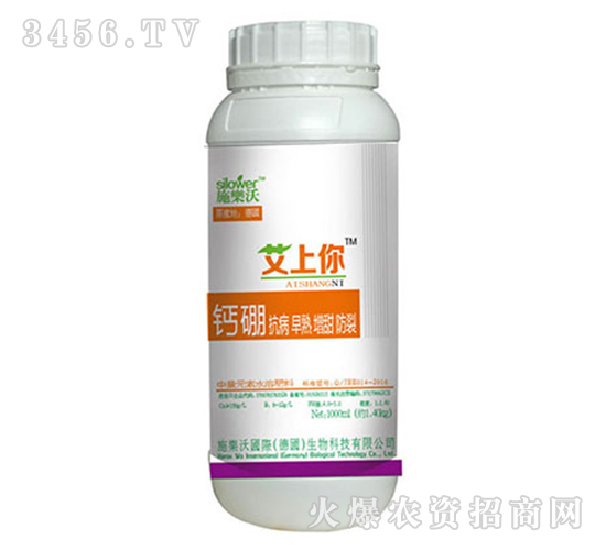 1L鈣硼-艾上你-施樂沃