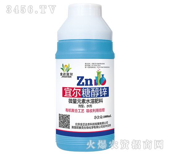 1000ml΢ԪˮܷʣǴ\-_ˠ-_r(nng)