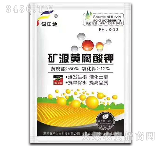400g礦源黃腐酸鉀-綠田地-鑫禾生物