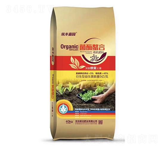 菌酶螯合有機(jī)肥料-筑豐嘉園-前沿肥業(yè)
