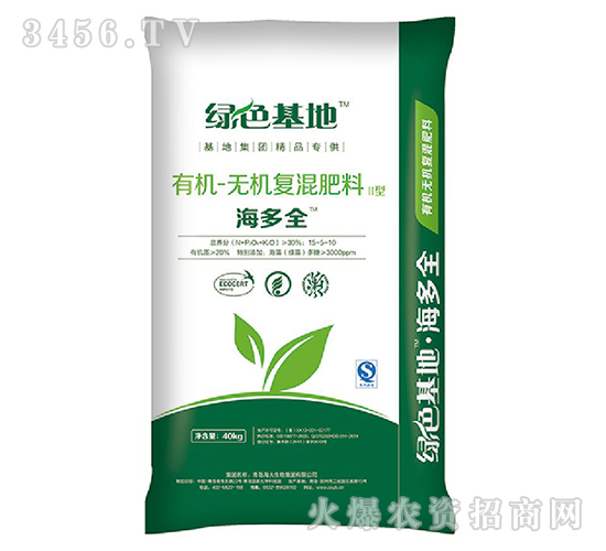 有機(jī)無機(jī)復(fù)混肥-海多全-海大生物