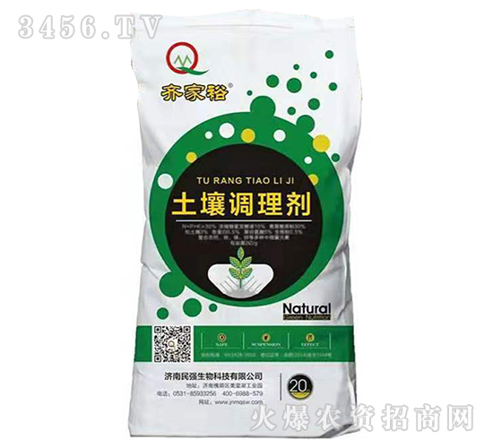 土壤調(diào)理劑-齊家裕-民強生物
