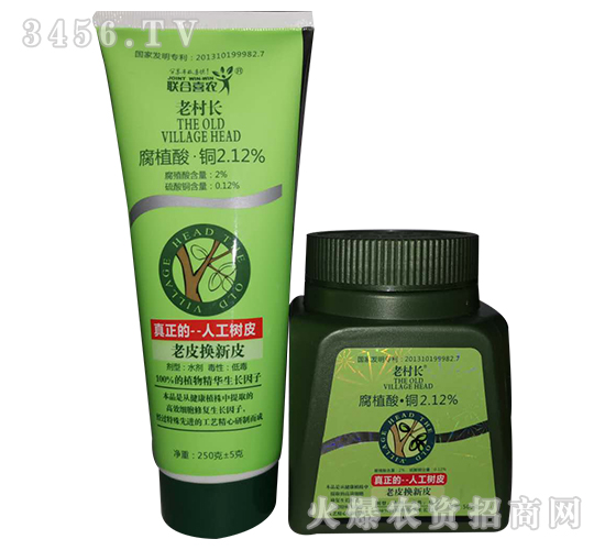 腐植酸·銅2.12%-老村長(zhǎng)-聯(lián)合喜農(nóng)