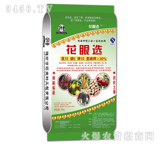 硫酸鉀型三合一復(fù)混肥料-花眼選-修球
