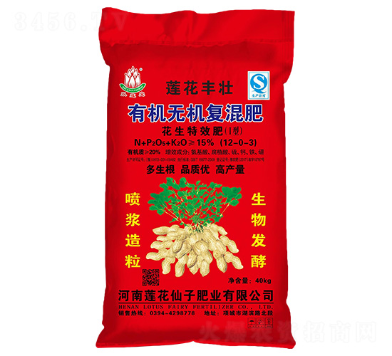 花生專用有機無機復混肥12-0-3-蓮花豐壯-蓮花仙子