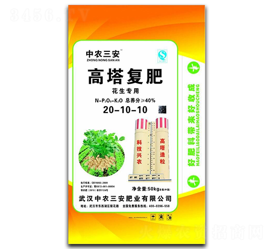 花生專(zhuān)用高塔復(fù)肥20-10-10-中農(nóng)三安