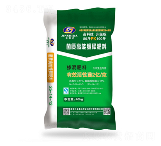 玉米免追菌質高能緩釋肥料-金事達